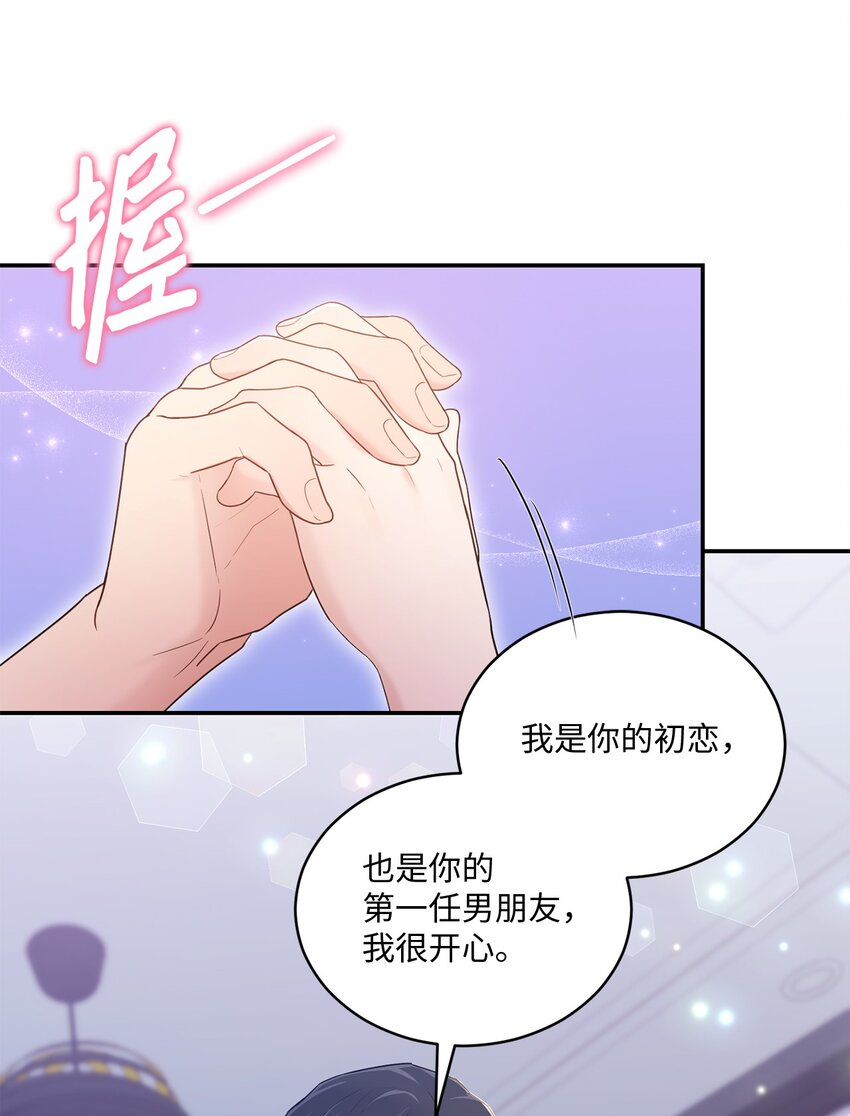 34 考虑未来26
