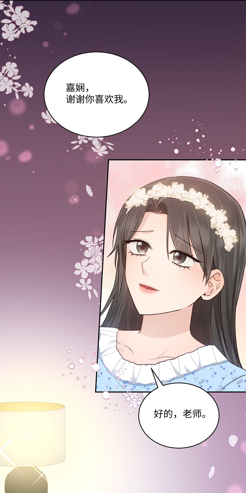34 考虑未来28