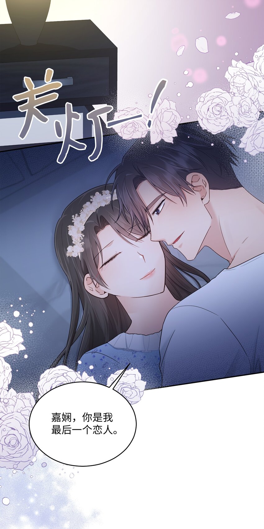 34 考虑未来29