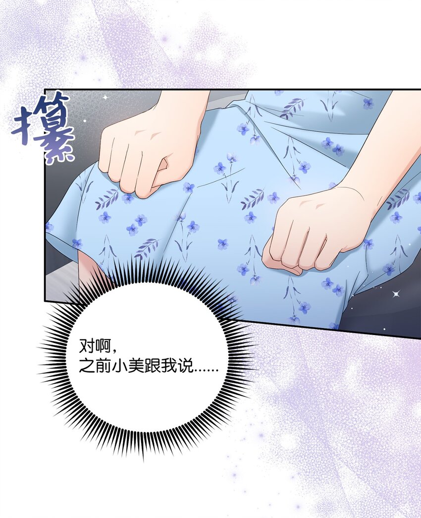 34 考虑未来3