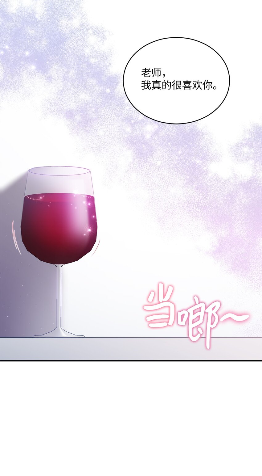 34 考虑未来30