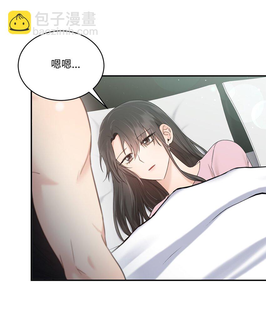 34 考虑未来33