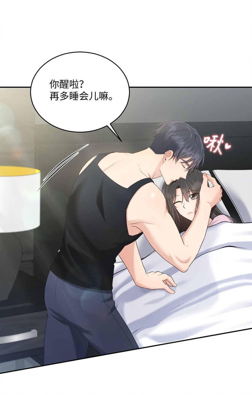 34 考虑未来35