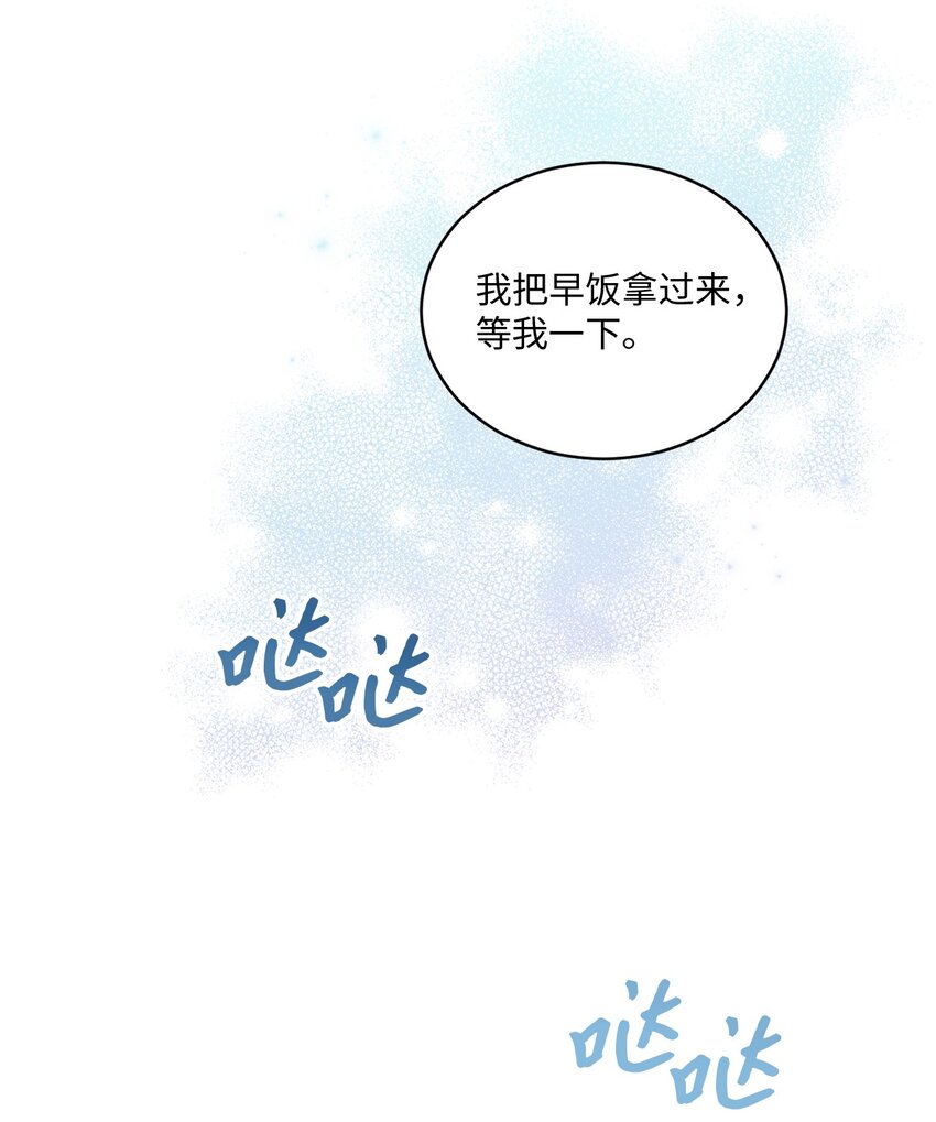 34 考虑未来36