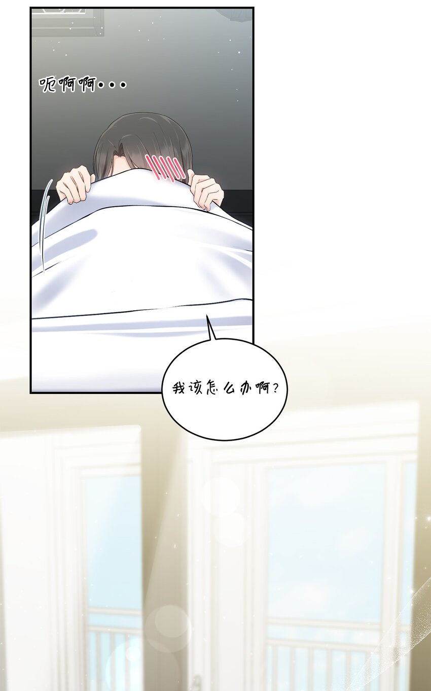 34 考虑未来37