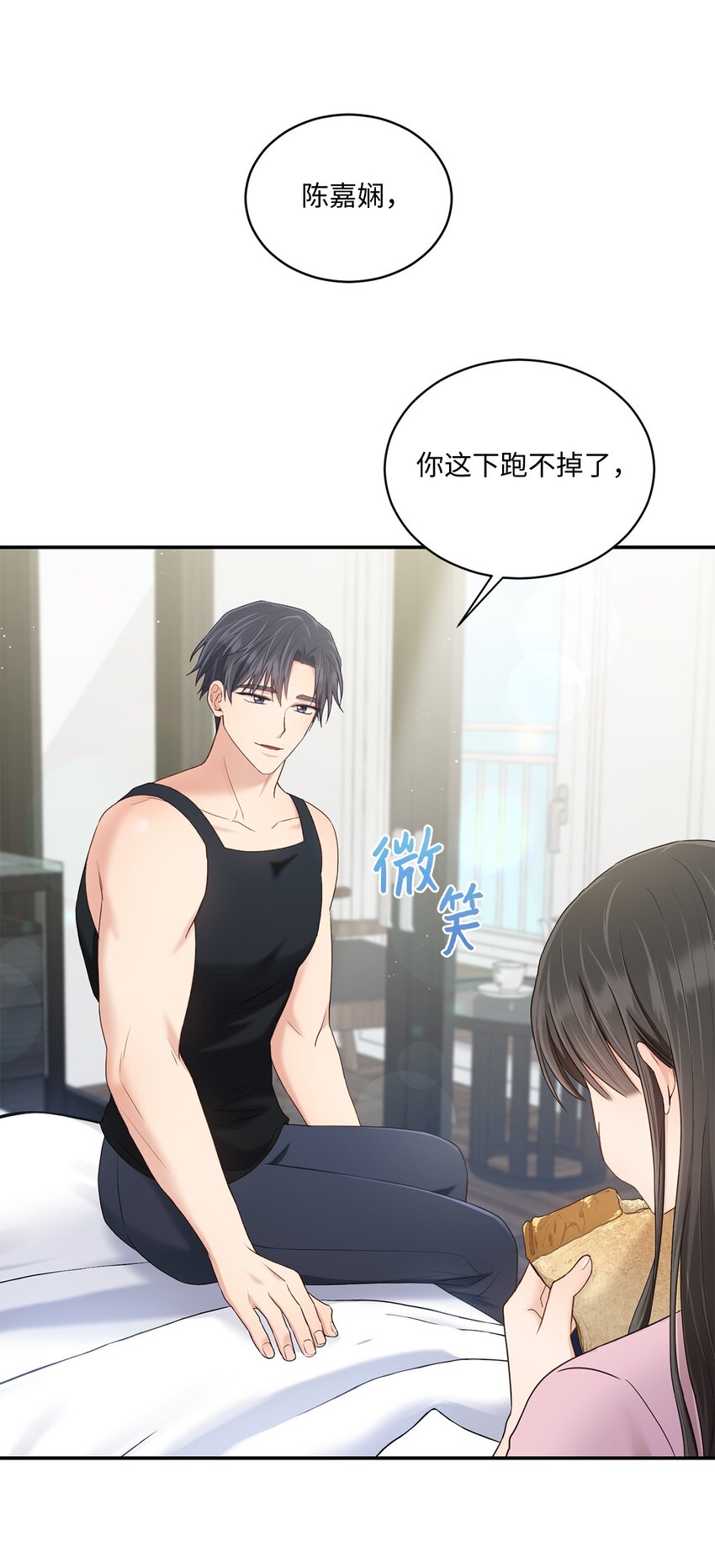34 考虑未来39