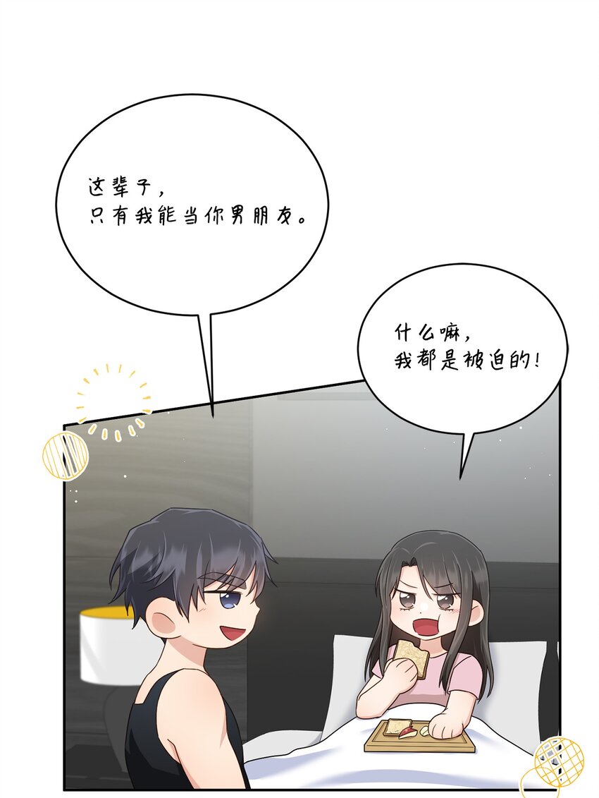 34 考虑未来40
