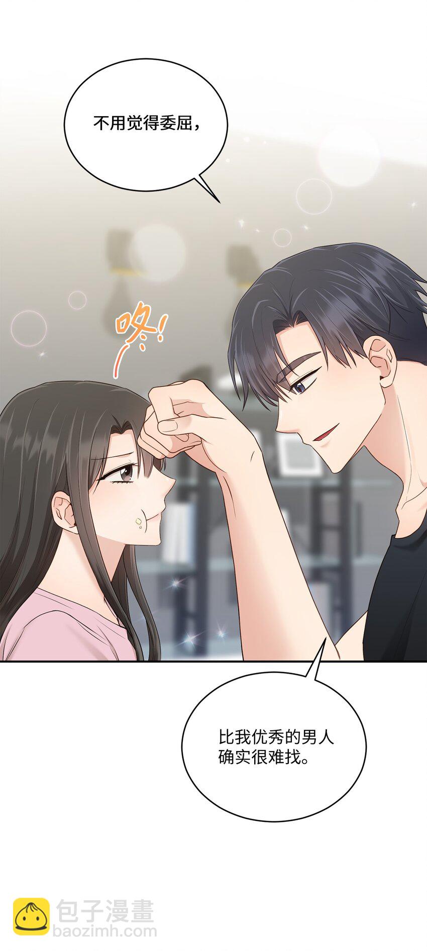 34 考虑未来42
