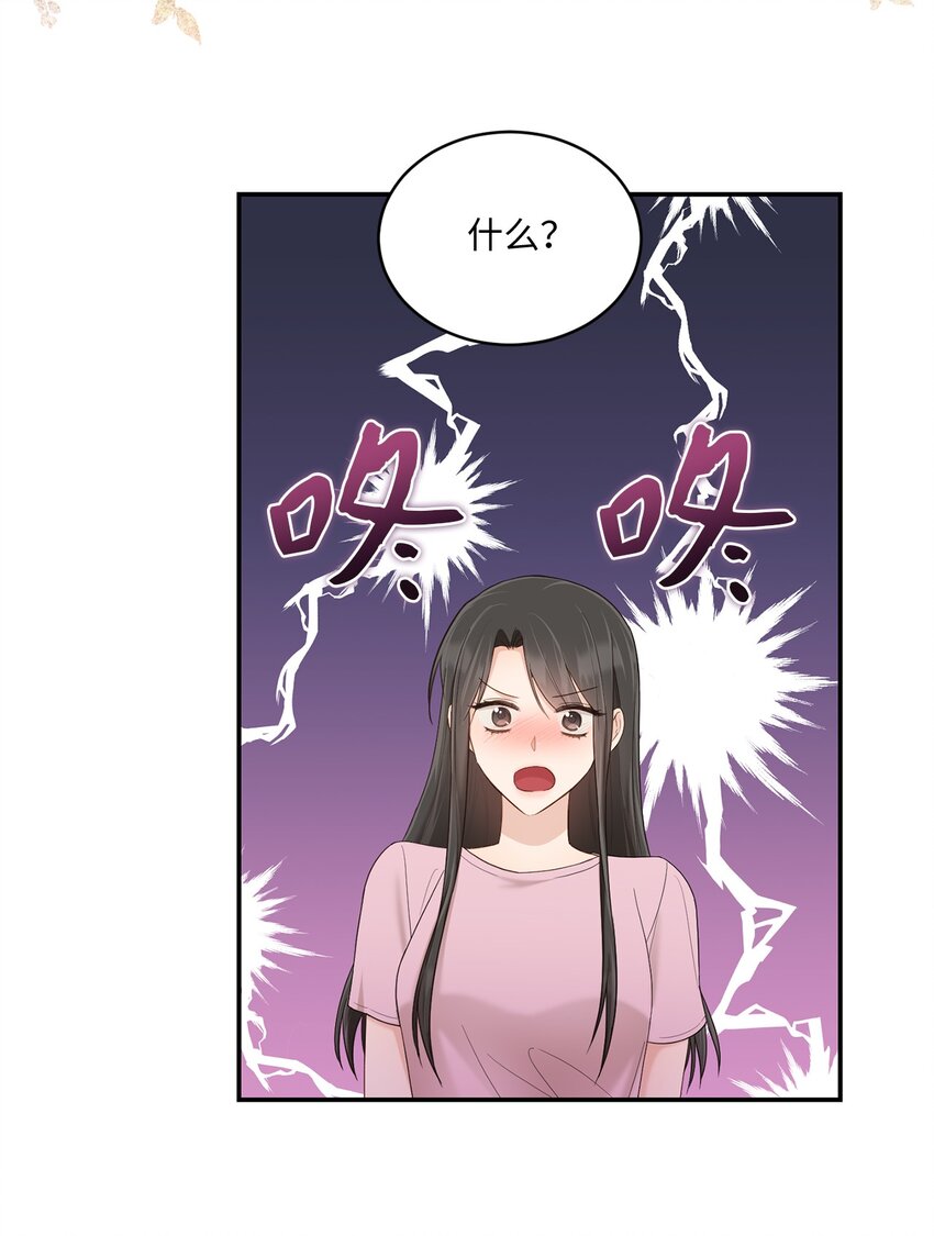 34 考虑未来46