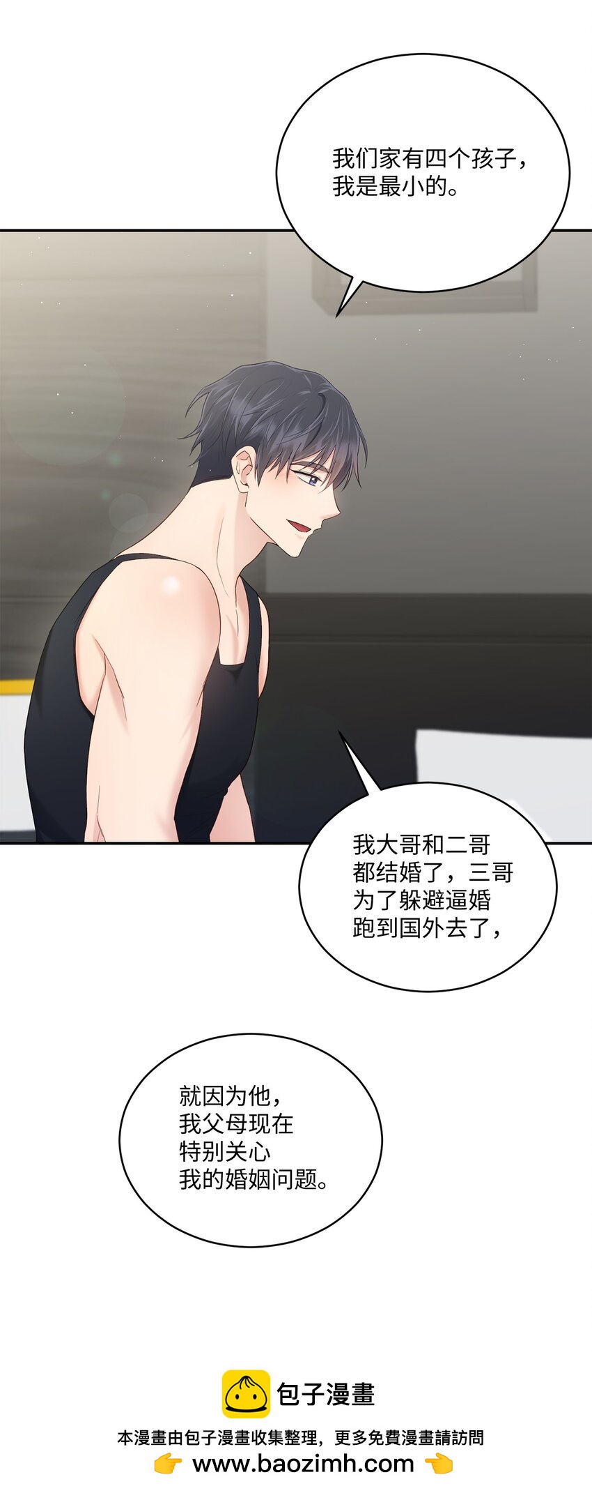 34 考虑未来49