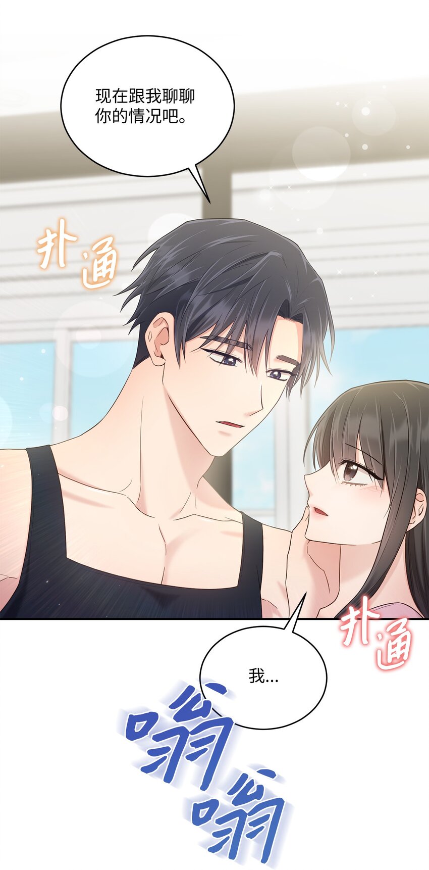 34 考虑未来55