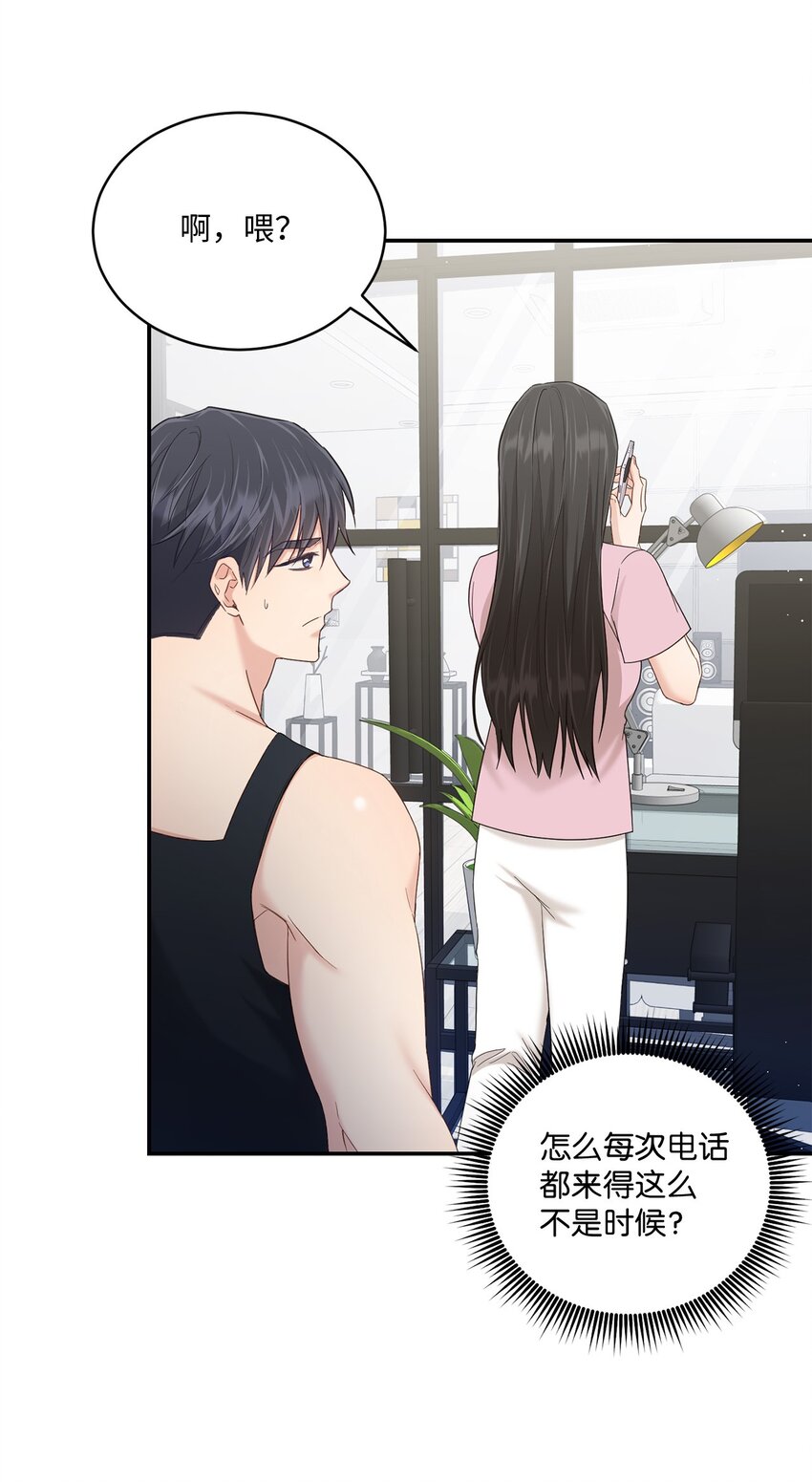 34 考虑未来57