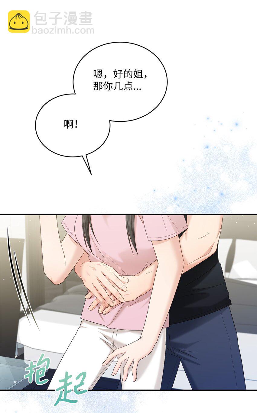 34 考虑未来58