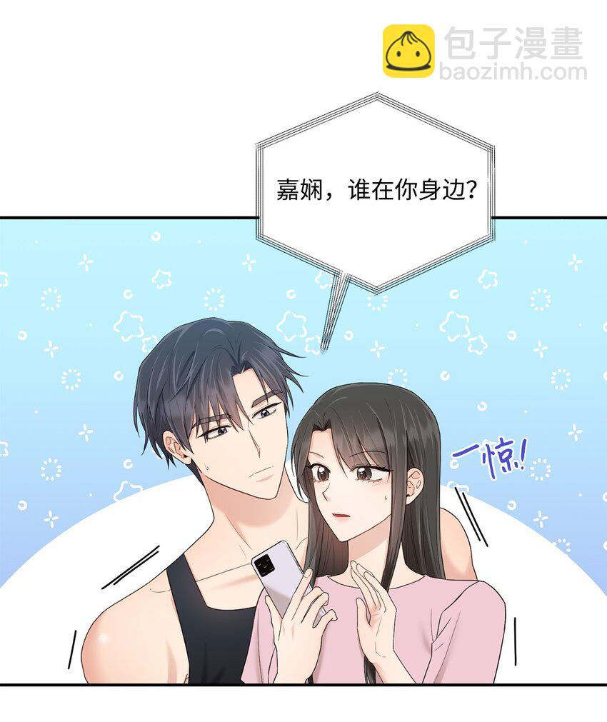 34 考虑未来61
