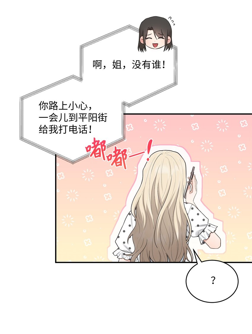 34 考虑未来62