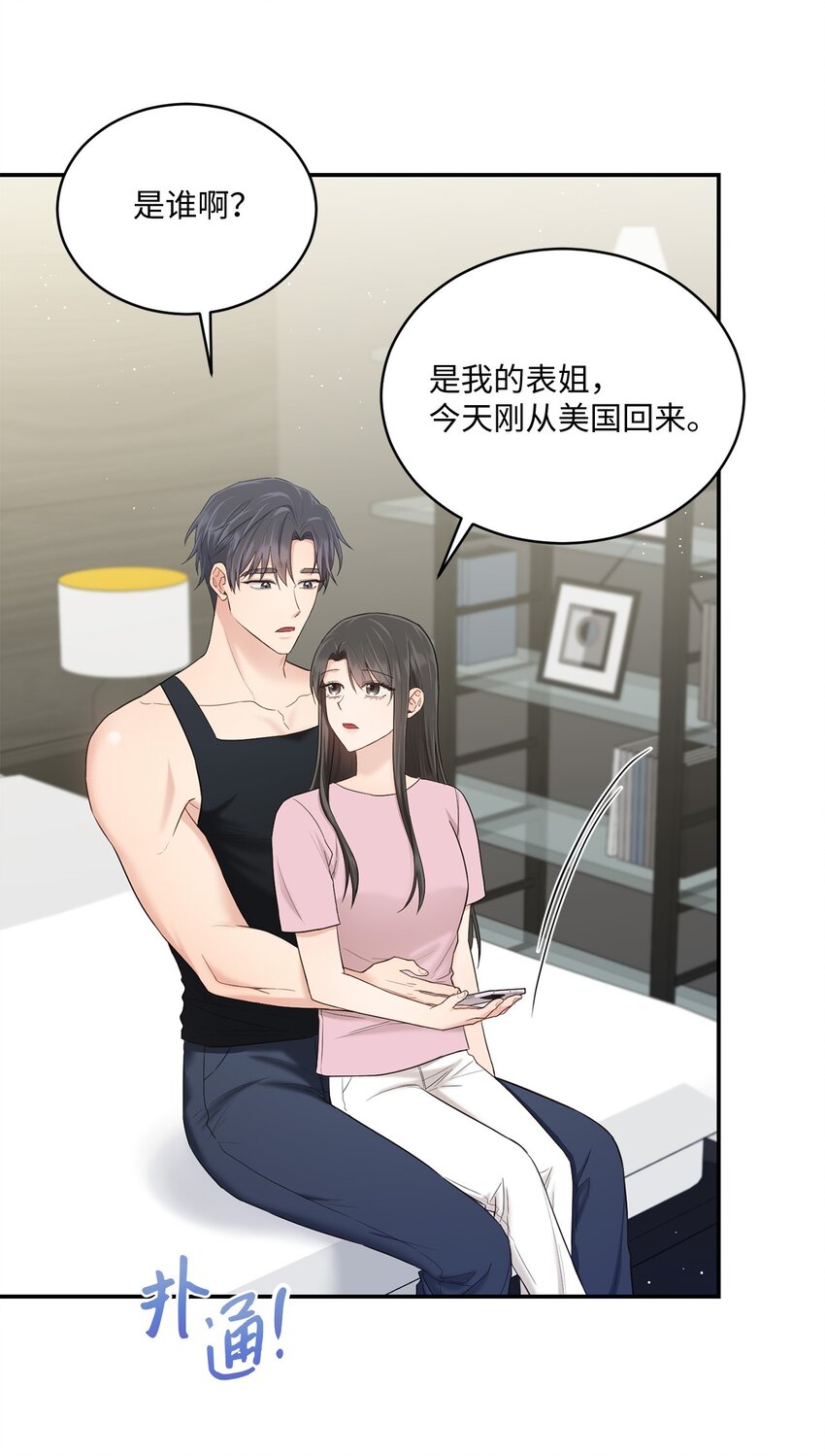 34 考虑未来63