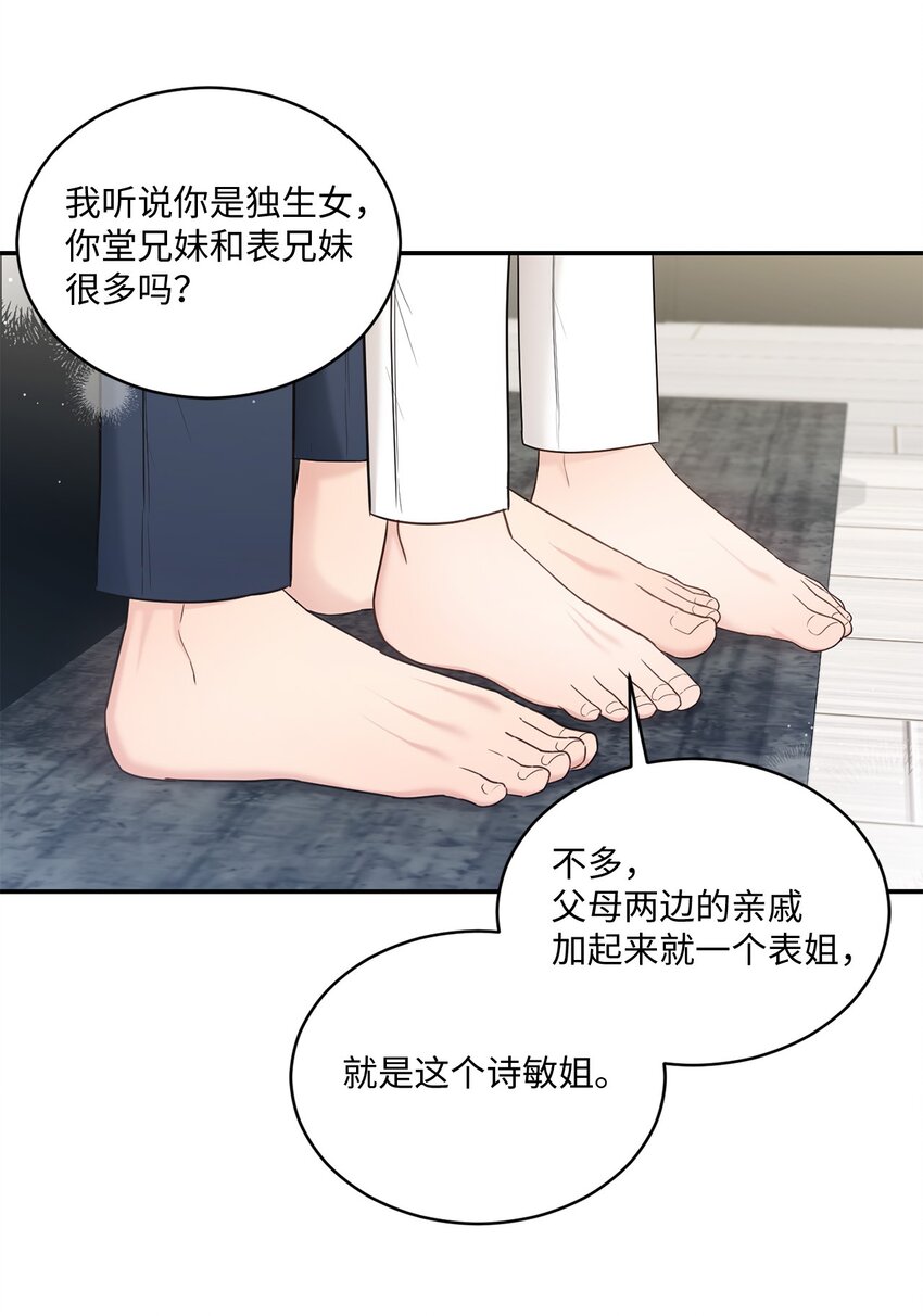34 考虑未来64