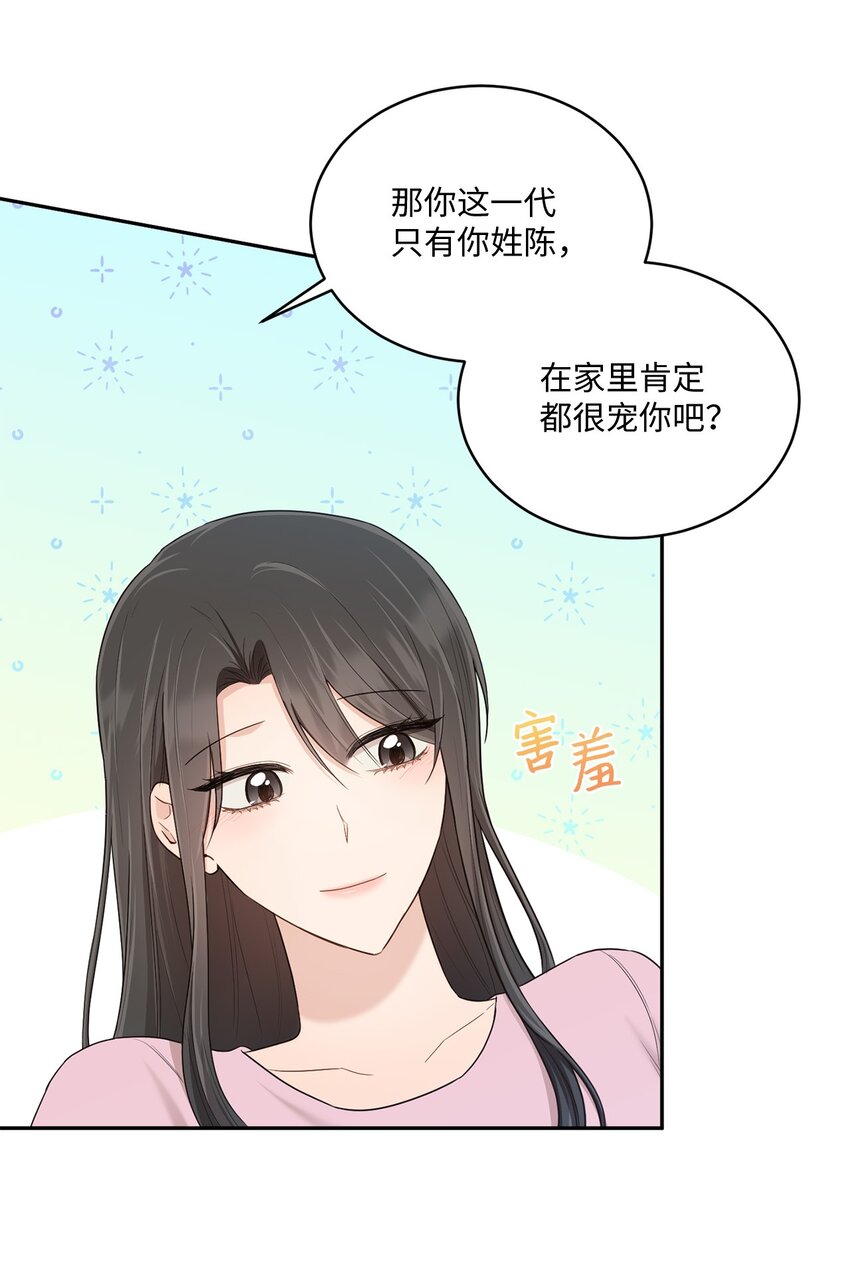 34 考虑未来65