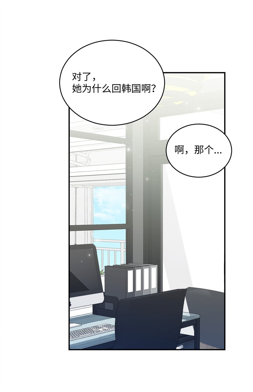 34 考虑未来66
