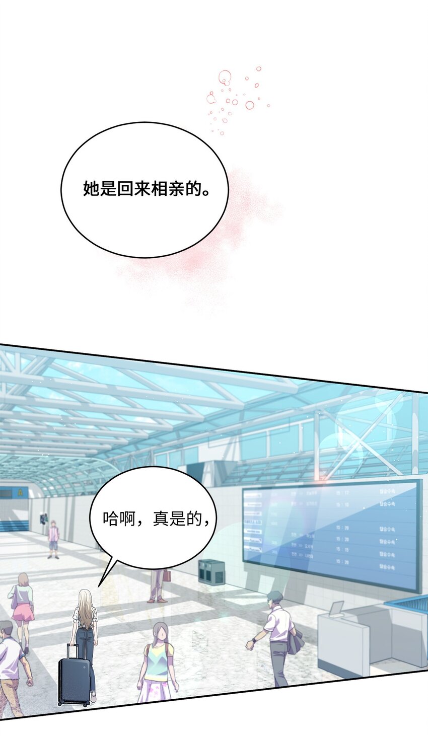 34 考虑未来67