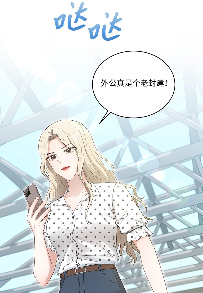 34 考虑未来69
