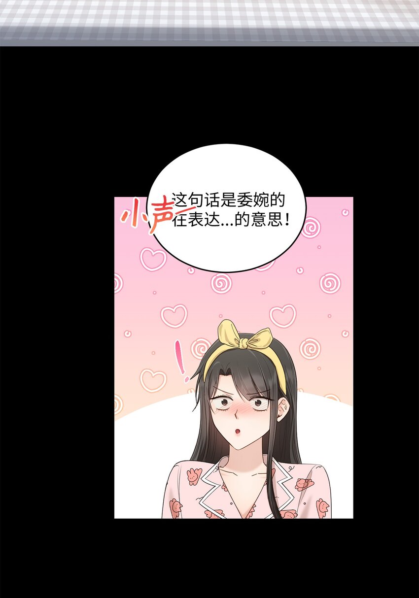 34 考虑未来7