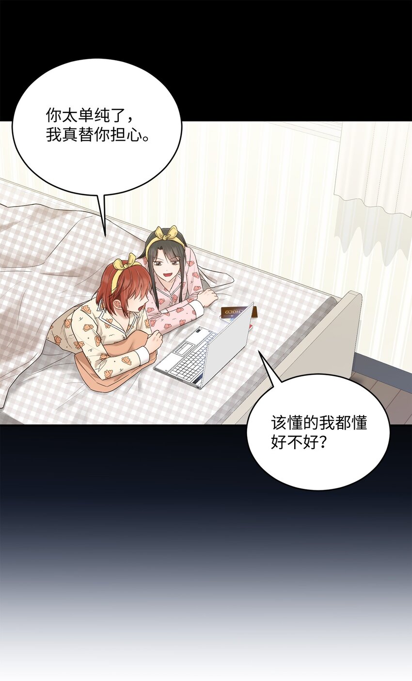34 考虑未来9