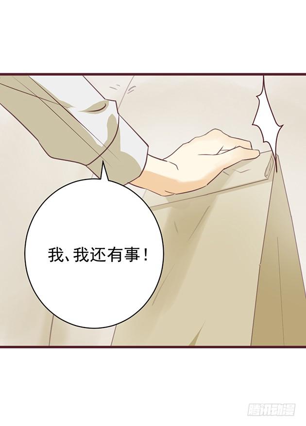 我一定会，把你抢回来16