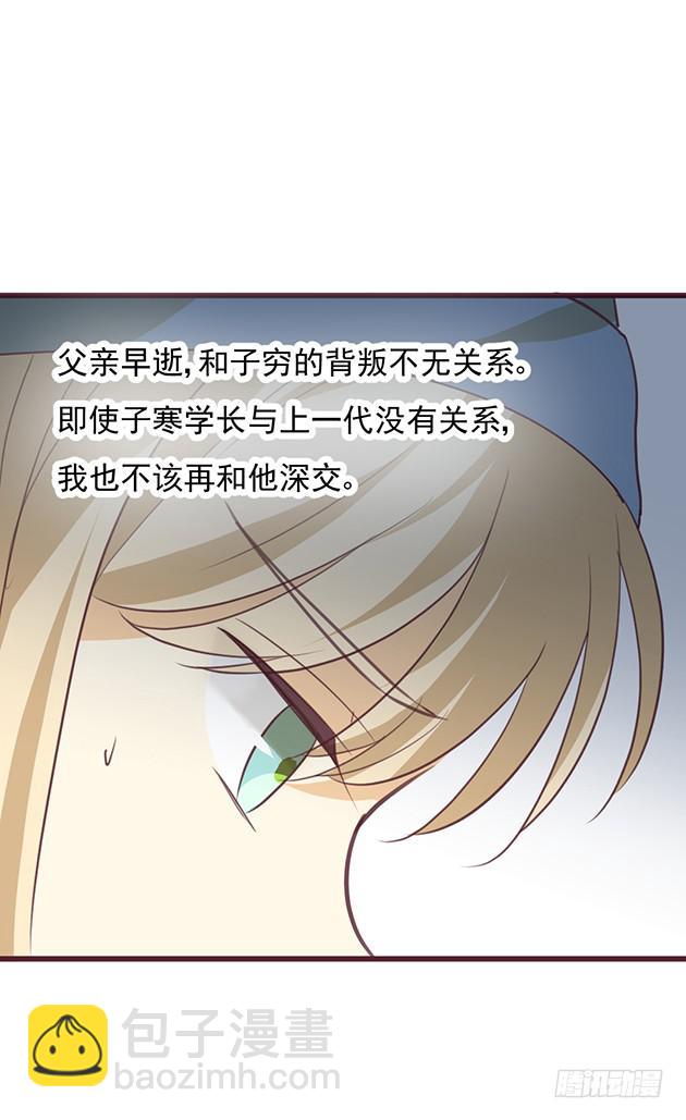 我一定会，把你抢回来42