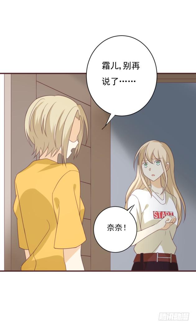 为什么不听话？16