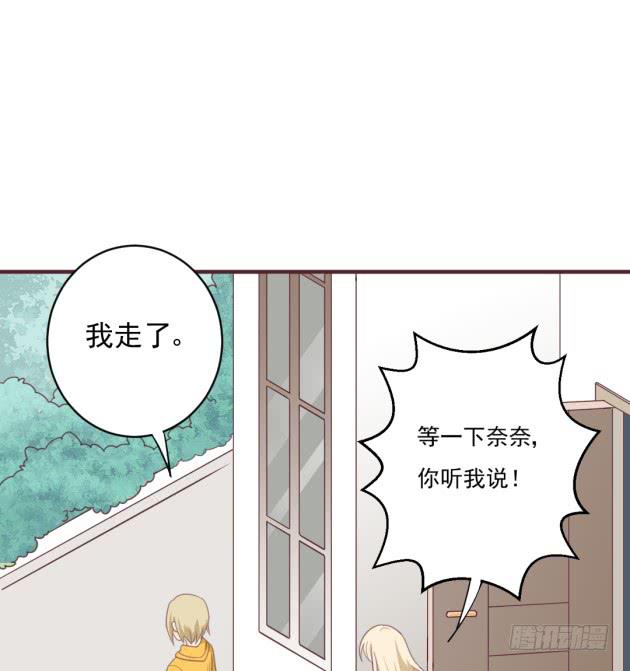 为什么不听话？29