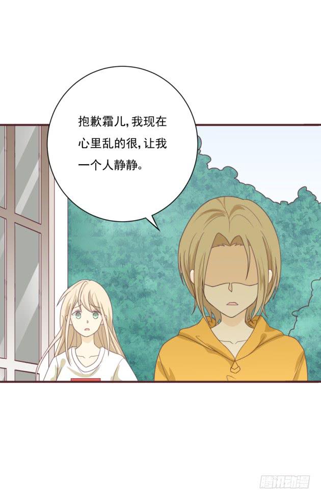 为什么不听话？31