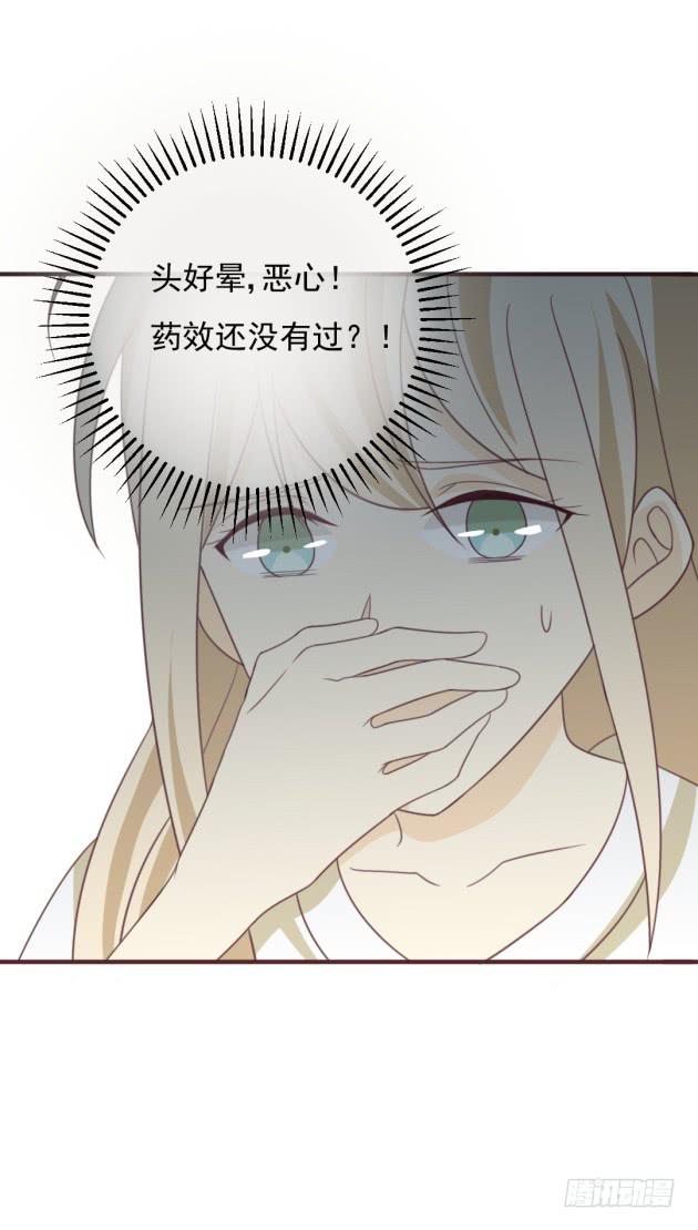 为什么不听话？34