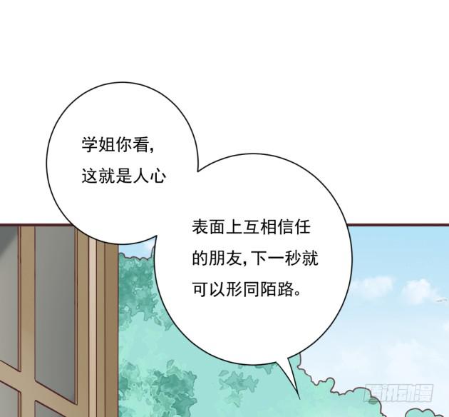 为什么不听话？38