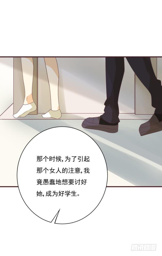 为什么不听话？46