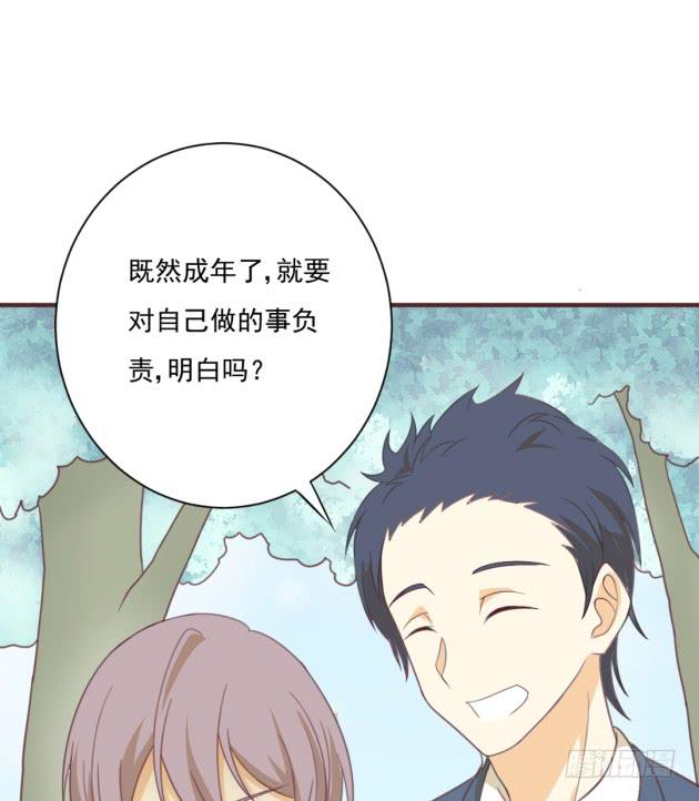 为什么不听话？75