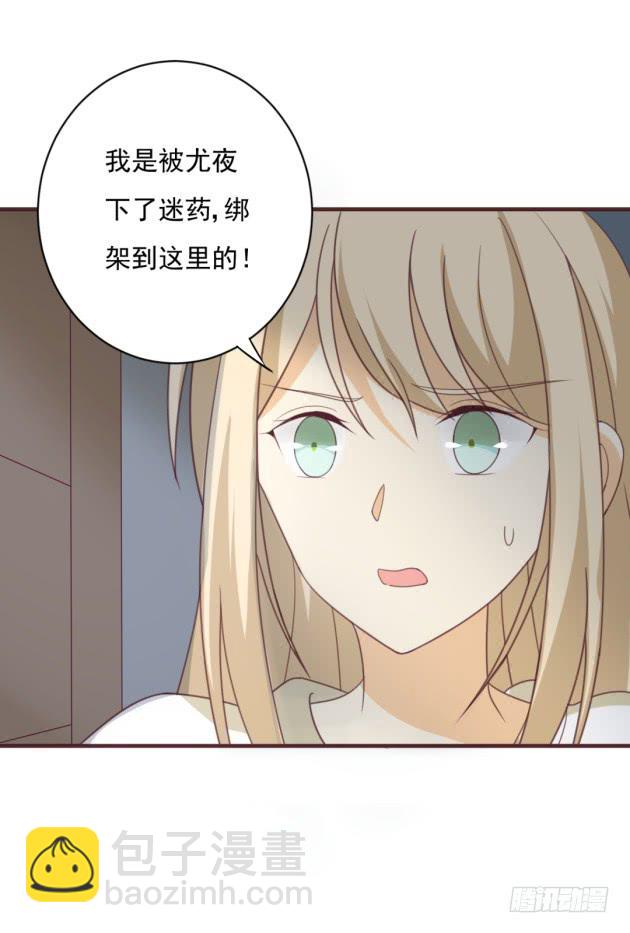为什么不听话？8