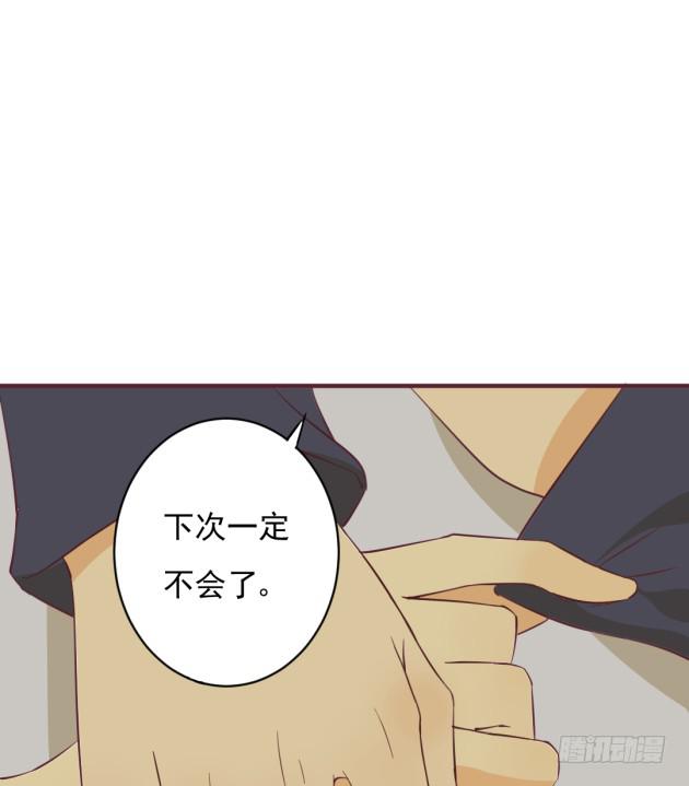 请原谅我的任性！18