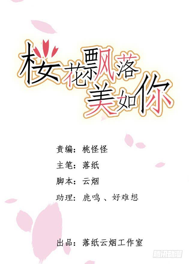 请原谅我的任性！2