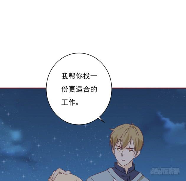 请原谅我的任性！66