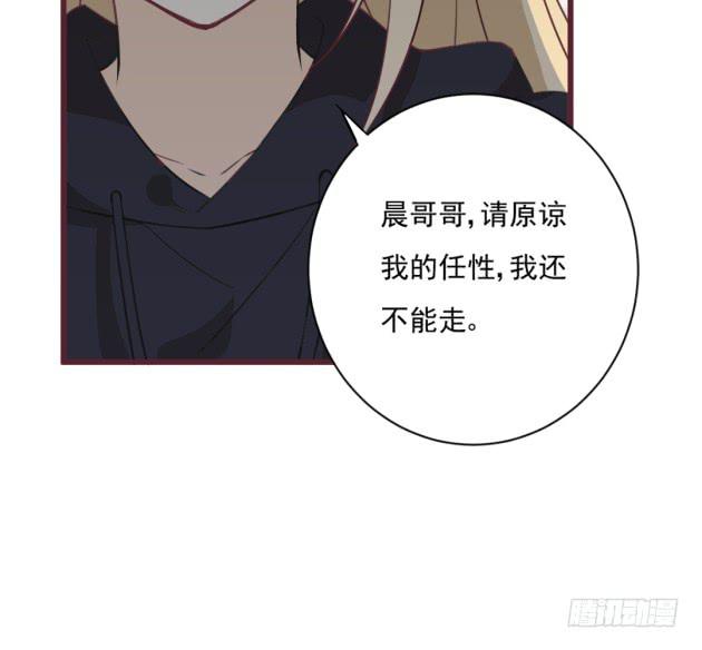 请原谅我的任性！73