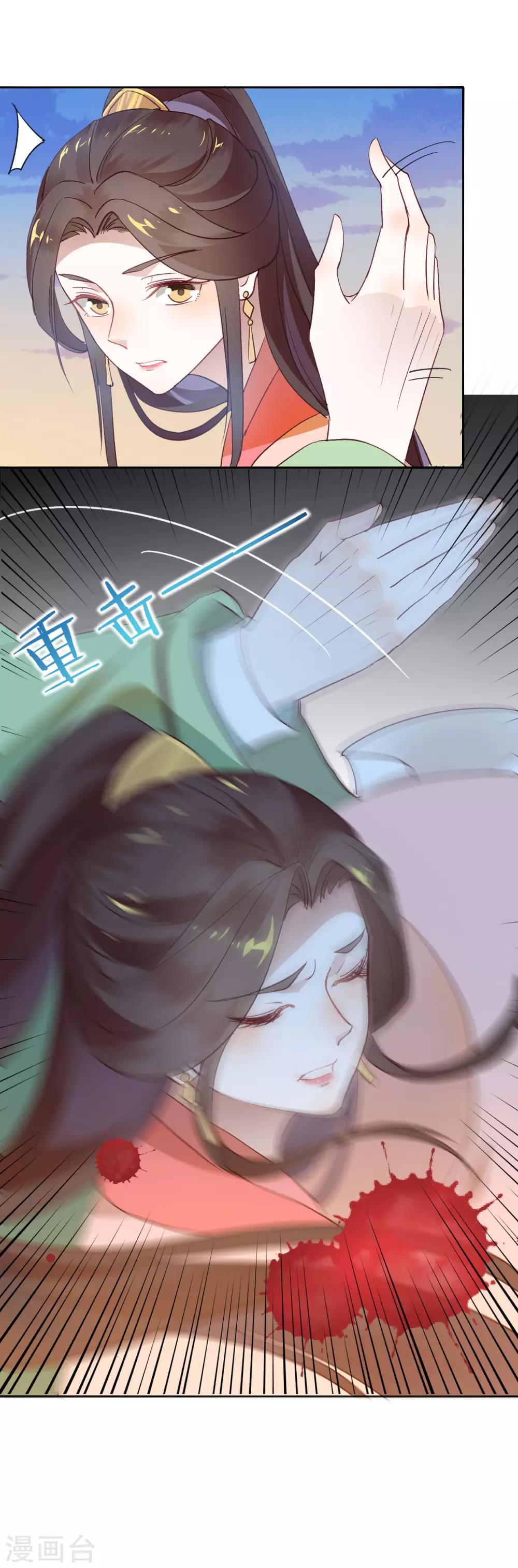 第40话 渡气才能活命5