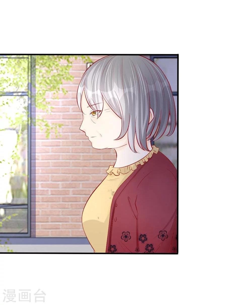 第17话 变美刻不容缓！11