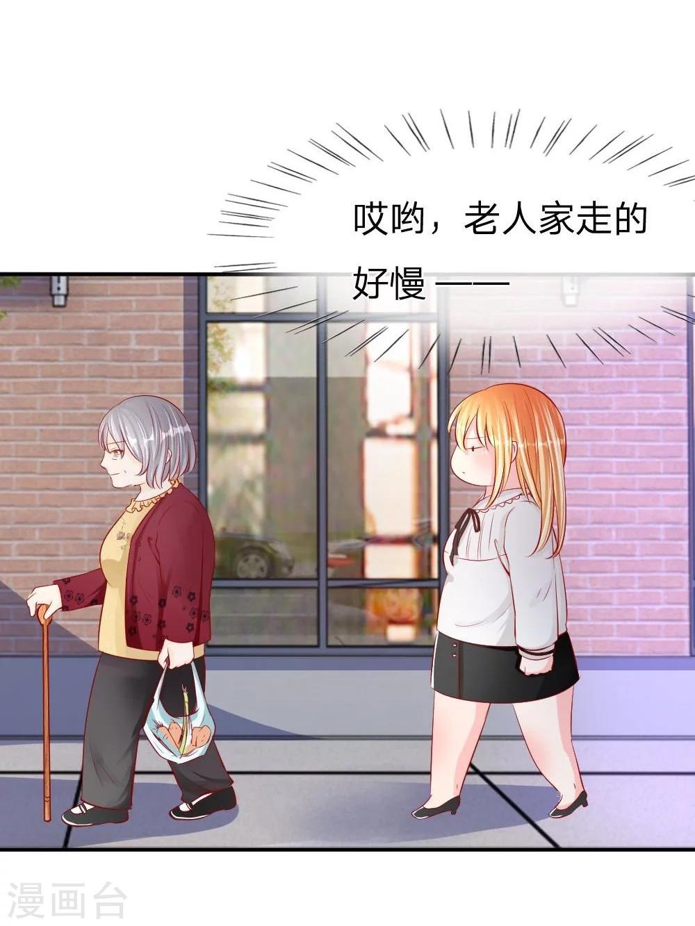 第17话 变美刻不容缓！13
