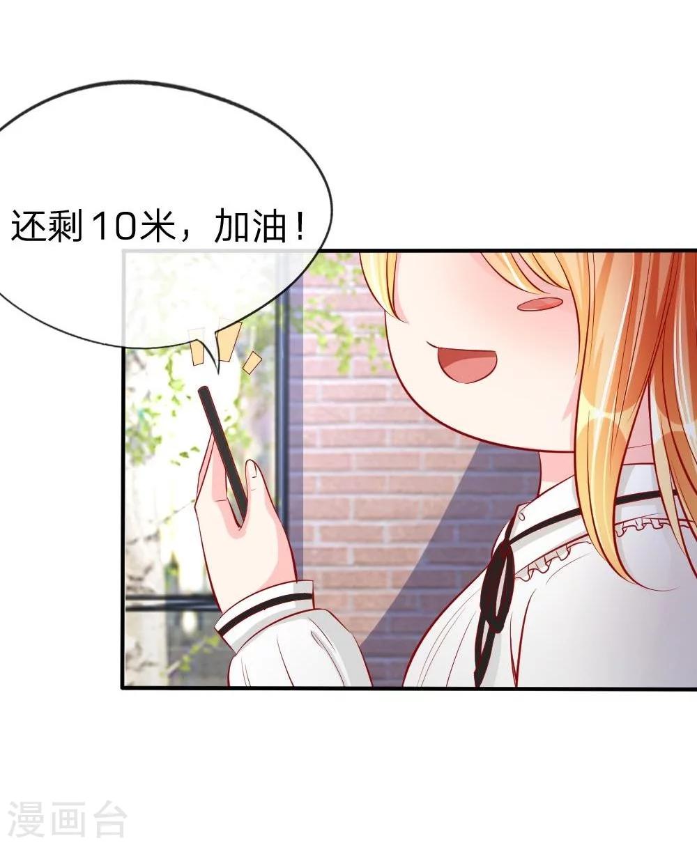 第17话 变美刻不容缓！14