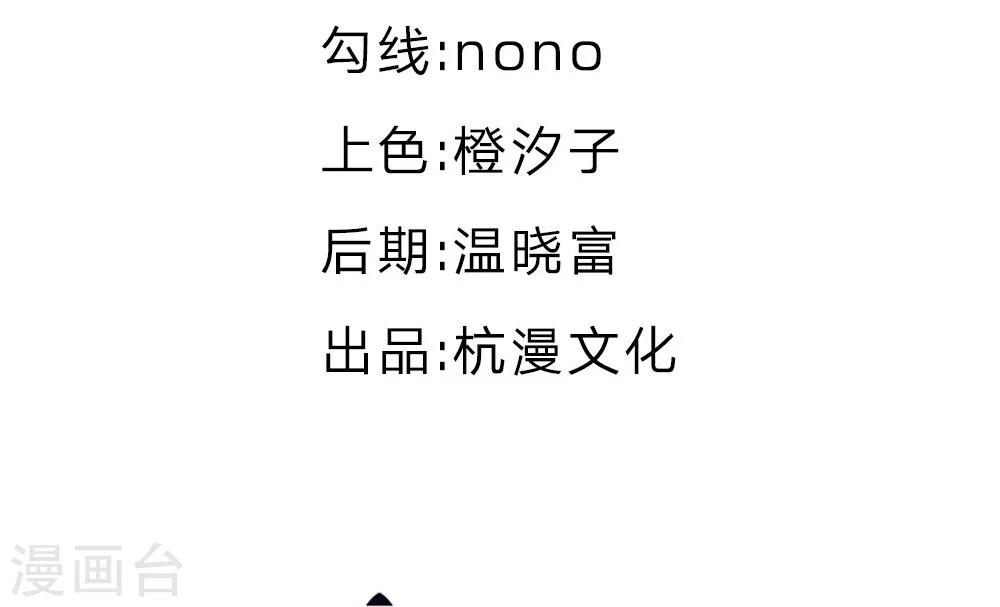 第17话 变美刻不容缓！2