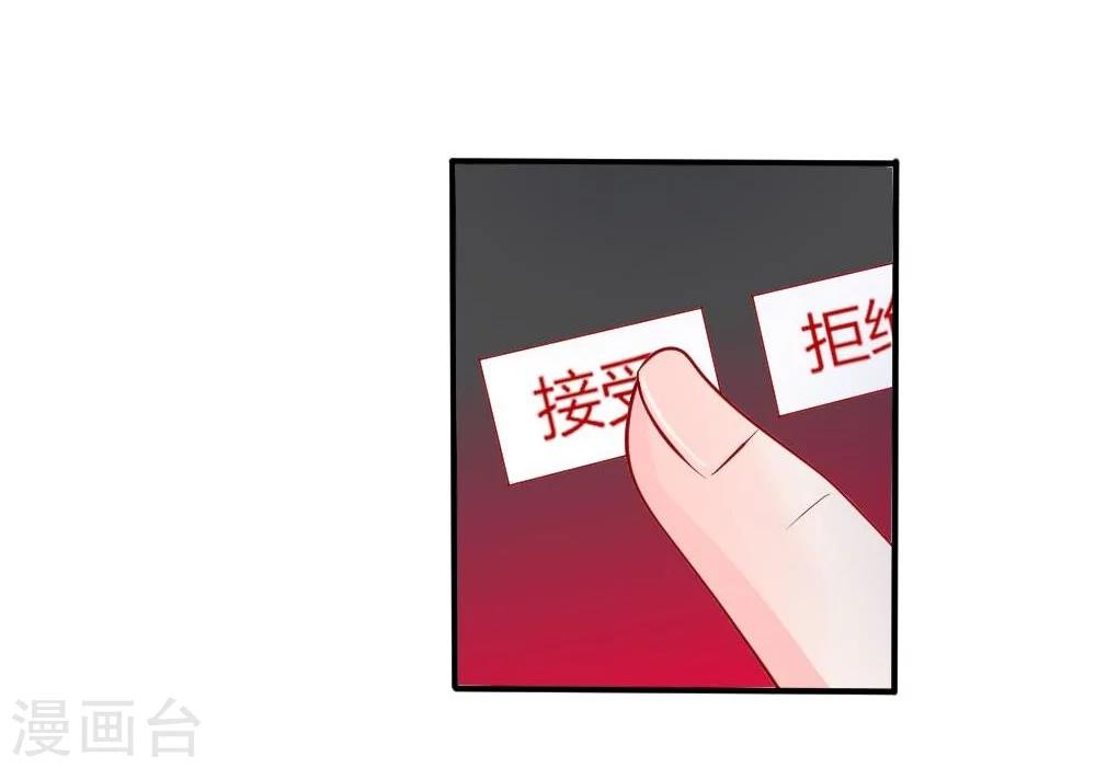 第17话 变美刻不容缓！8