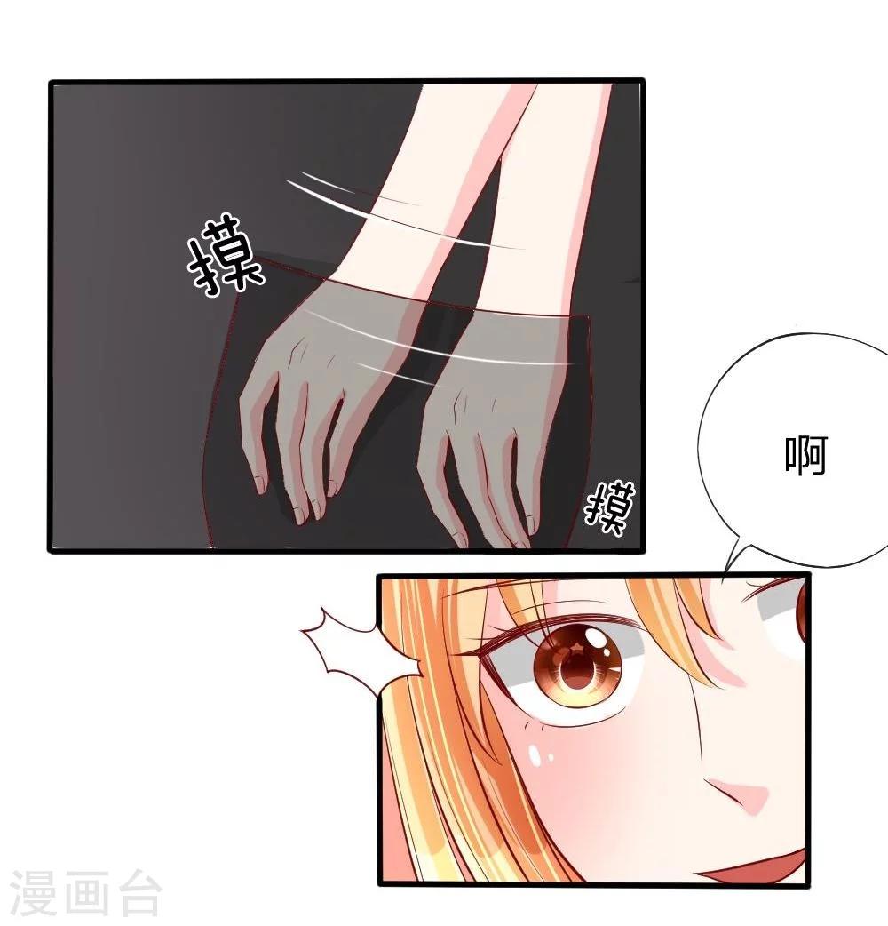 第18话 及时雨，真正的救星！0