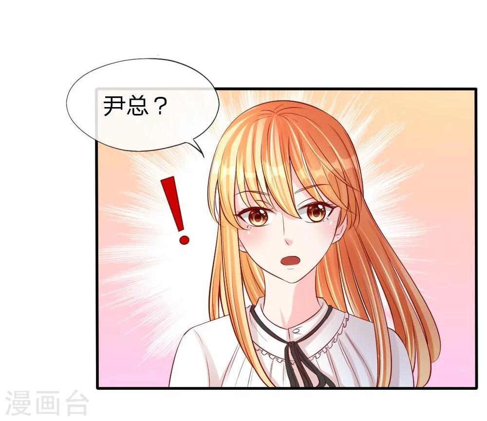 第18话 及时雨，真正的救星！11