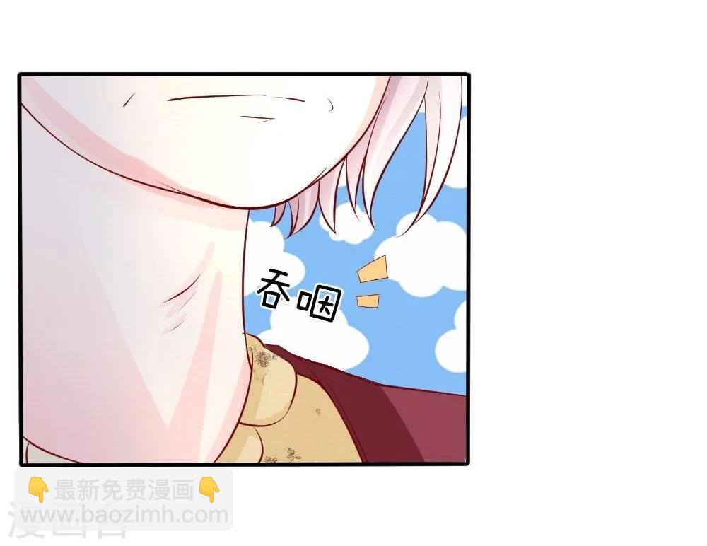 第18话 及时雨，真正的救星！3